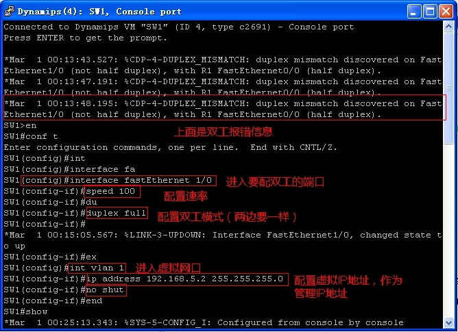 使用主机telnet远程管理路由器和交换机的详细过程及截图_交换机_07