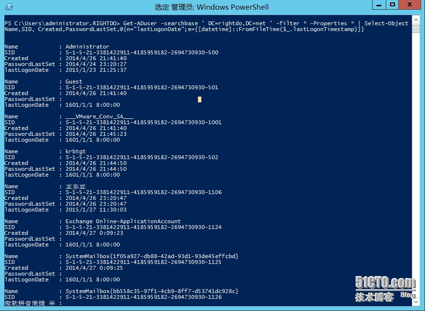 powershell-ad-exchange-51cto-powershell