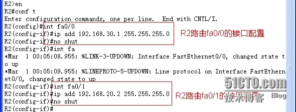 静态路由和默认路由配置以及详细截图过程_路由器_03