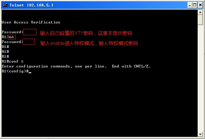 使用主机telnet远程管理路由器和交换机的详细过程及截图_路由器_12