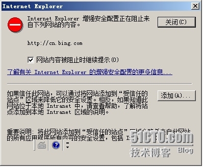 win2008关闭增强安全配置_增强安全配置