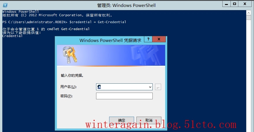 Exchange 2013 PowerShell手动配置远程PowerShell连接_Remote