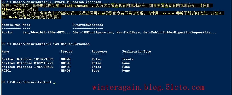 Exchange 2013 PowerShell手动配置远程PowerShell连接_Remote_07