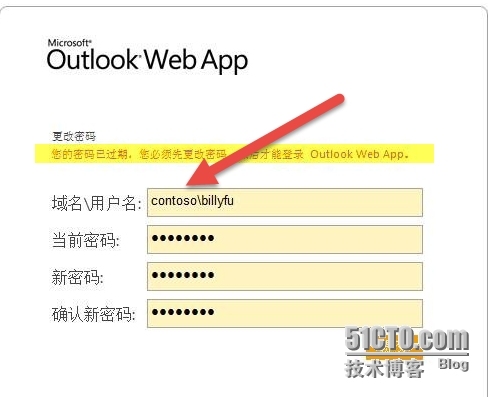 通过Exchange2010 OWA更改过期密码_编辑器