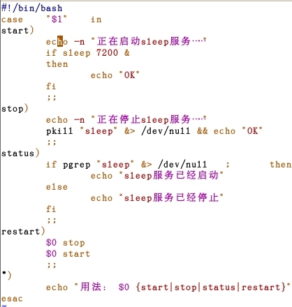 LinuxShell 脚本for、while、case语句的应用_color_13