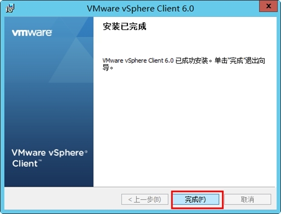 体验vSphere 6之3-使用vSphere Web Client_体验vSphere 6之3-使用vSph_11