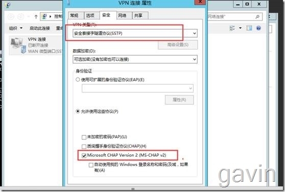 Windows Azure SSTP模式××× Client使用AD域用户验证登录_Windows Azure_10