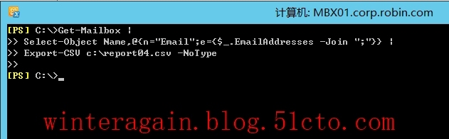 Exchange 2013 PowerShell导出报告至文本和CSV文件_ 导出文件_10