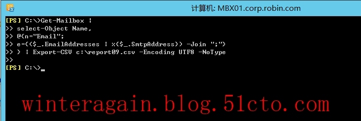 Exchange 2013 PowerShell导出报告至文本和CSV文件_ 导出文件_17