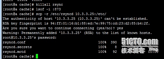 linux下rsync+sersync实现自动备份数据_liunx_02