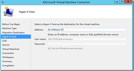 转换VMware虚拟机到Hyper-V Server_VMware虚拟机_08