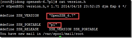 CentOS 6.4openssh升级到6.7操作步骤_openssh