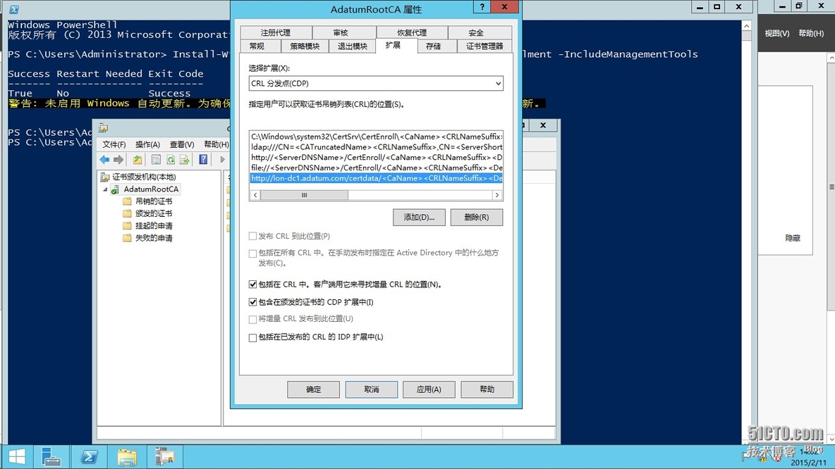 Windows AD证书服务系列---部署CA(3)_CS_14