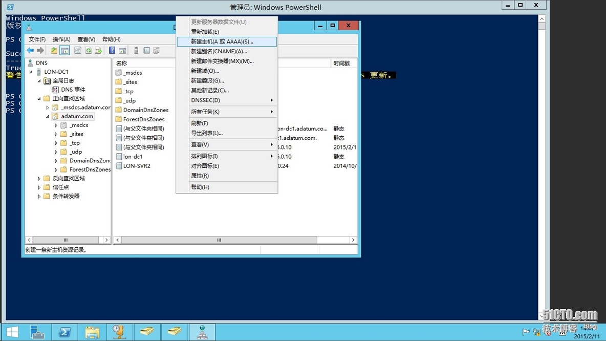 Windows AD证书服务系列---部署CA(3)_AD _26