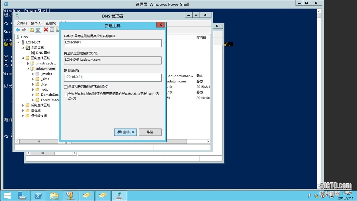 Windows AD证书服务系列---部署CA(3)_CS_27