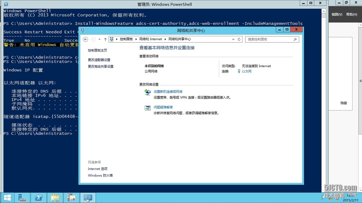 Windows AD证书服务系列---部署CA(3)_CS_28