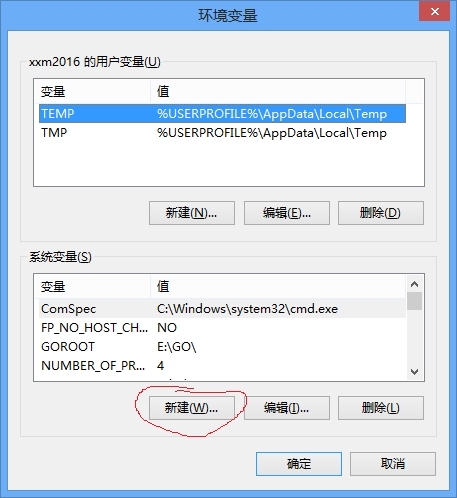 【Go语言】【1】windows操作系统下GO环境配置_环境变量_08