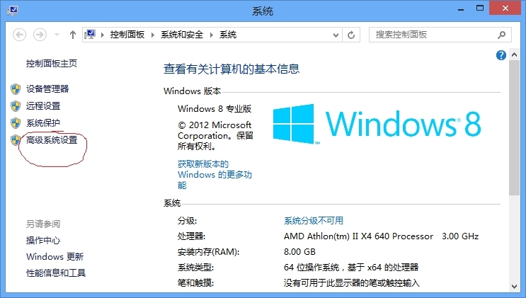 【Go语言】【1】windows操作系统下GO环境配置_环境变量_06