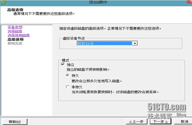 VMware 虚拟环境下微软的故障转移集群测试_windows故障集群_09