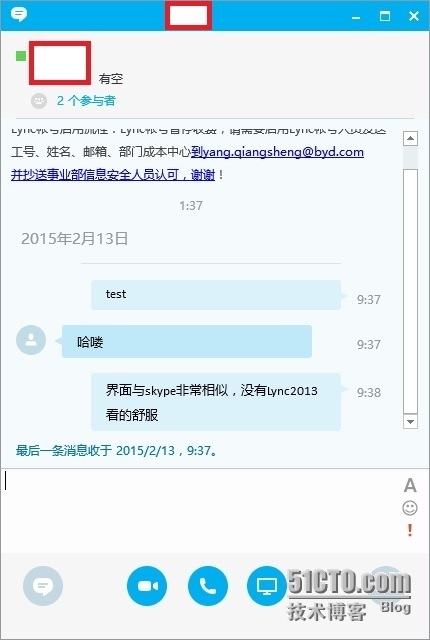 Lync下一代版本Skype for Business上手体验_Lync Server 2013_04