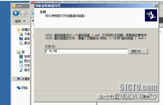 Windows 故障转移集群之DFS_NFS_03