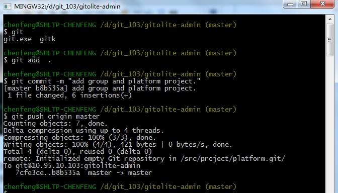 Git / Gitolite 的应用学习_git_13