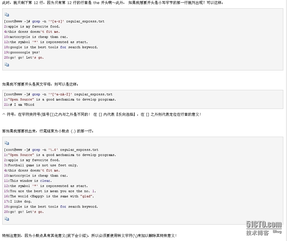 linux grep命令及正则表达式详解_linux_05