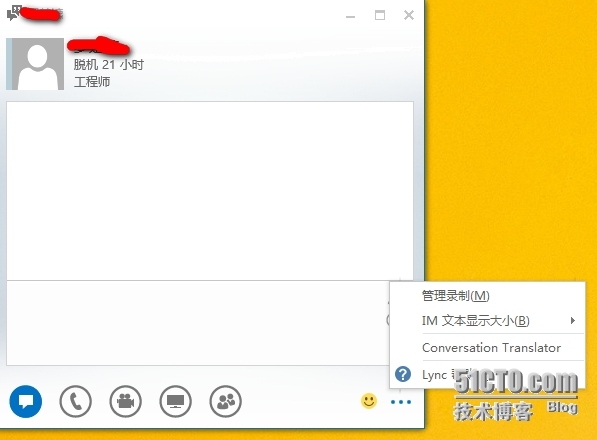 lync聊天过程中实现多国语言的即时沟通_Microsoft