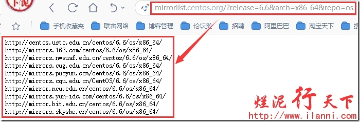 烂泥：yum的使用及配置_配置_02