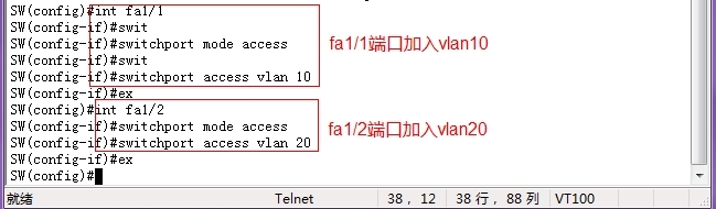 标准ACL访问控制列表_标准ACL_04