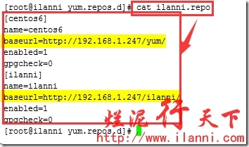 烂泥：yum的使用及配置_yum_21