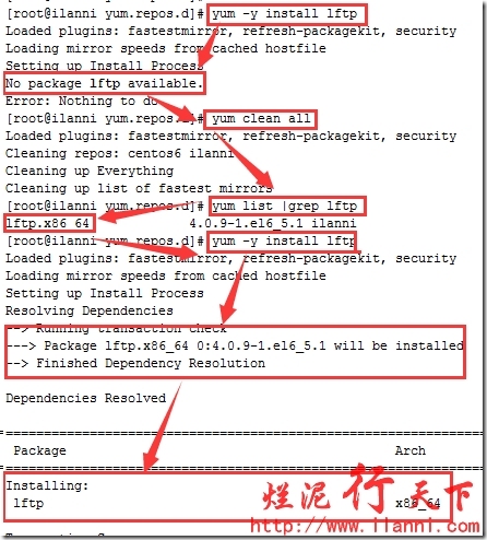 烂泥：yum的使用及配置_源_26