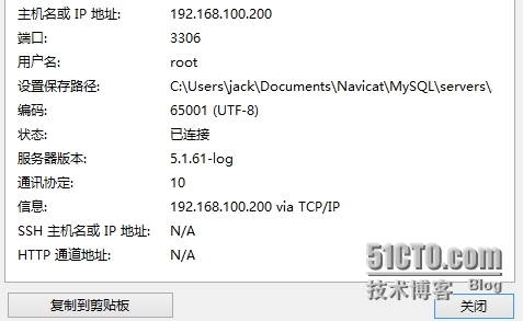 mysql主主同步+Keepalived_mysql_06