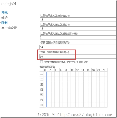 Exchange 2013恢复已禁用邮箱_exchange2013_02