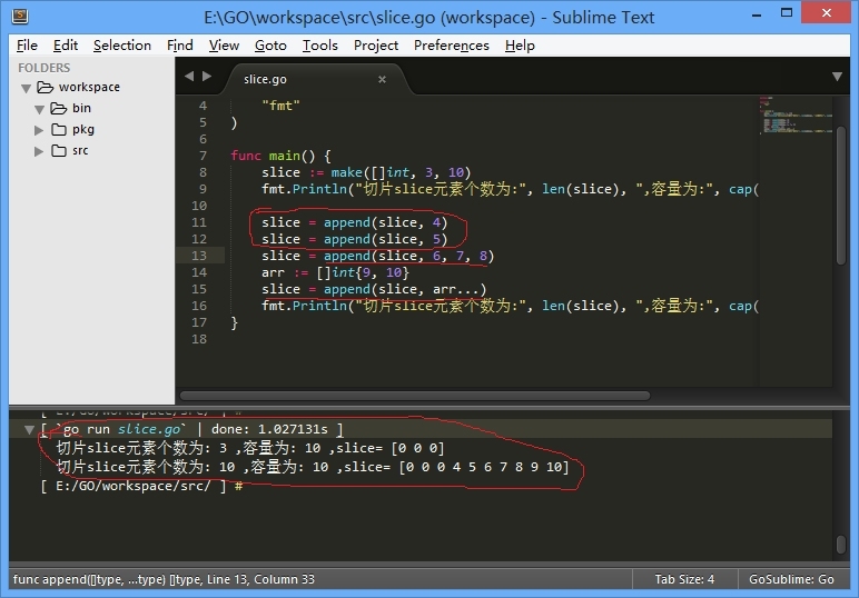 GO语言的切片_Go slice_11