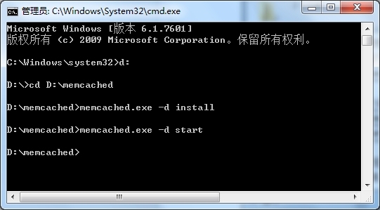 Memcache 安装与命令 （windows 64bit）_Memcache命令_06