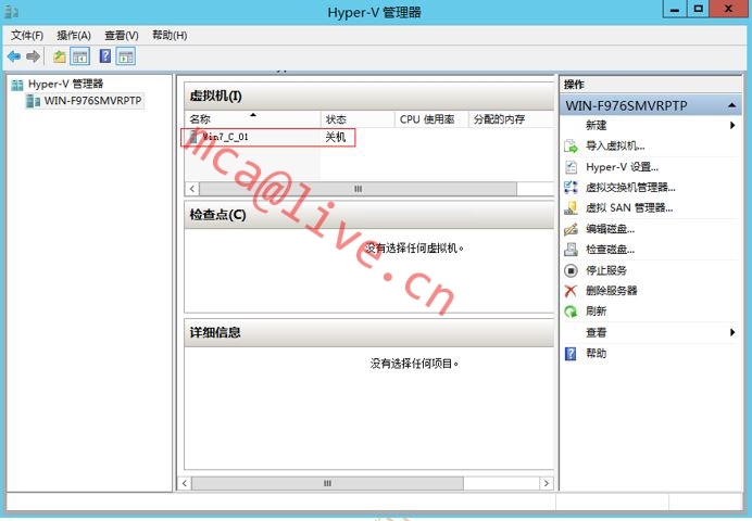 二、Windows Server 2012R2 Hyper-v在Hyper-v中创建虚拟机_虚拟机_10