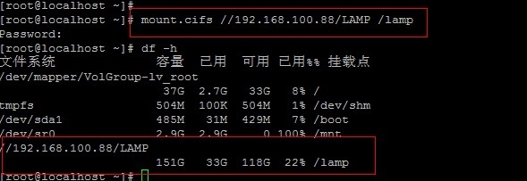 Linux服务器上手工编译安装WEB服务_web_03