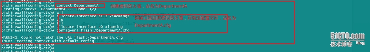 防火墙配置十大任务之十，构建虚拟防火墙_防火墙_09