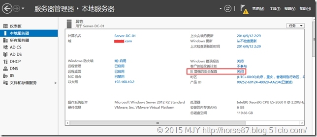 Exchange Server 2013 DAG高可用部署（四）-服务器配置（上）_Exchange_07