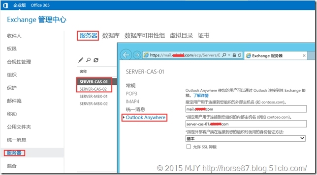 Exchange Server 2013 DAG高可用部署（四）-服务器配置（上）_高可用_19