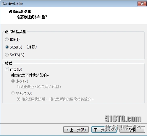 windows server 2008安装_基本环境_03