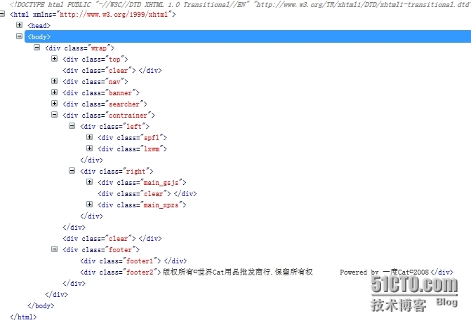 JSP第三次课内容：JSP实现宠物店设计_工程_02