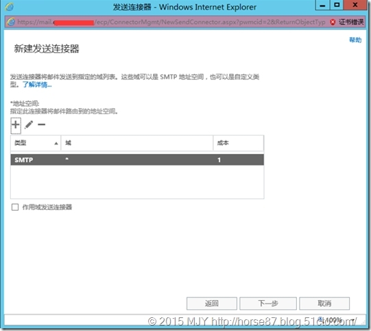 Exchange Server 2013 DAG高可用部署（四）-服务器配置（上）_2013_13