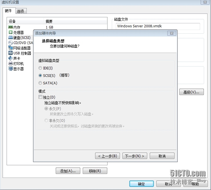 Windows服务器配置与管理------(Windows Server 2008安装与基本配置)_Windows_11