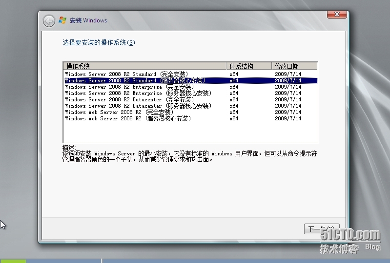 Windows服务器配置与管理------(Windows Server 2008安装与基本配置)_网络连接_16