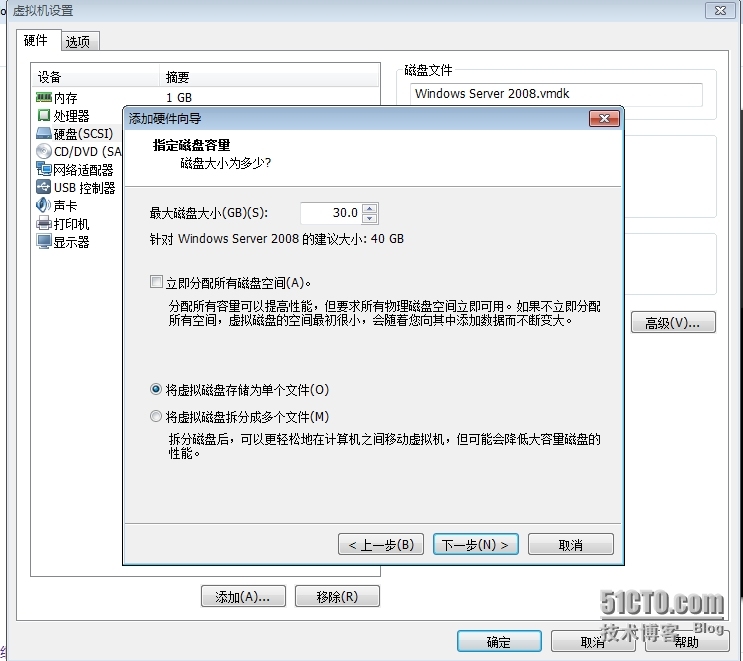  Windows服务器配置与管理------(Windows Server 2008安装与基本配置)_Windows_12