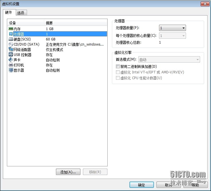 Windows Server 2008安装与基本配置_网络连接_02