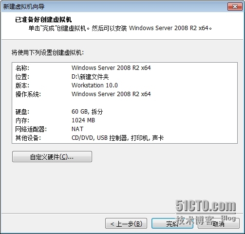 Windows Server 2008安装与基本配置_网络连接_04