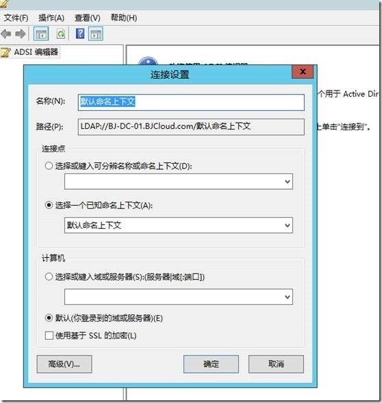 VMM系列之安装Virtual Machine Manager 2012 R2_安装_18